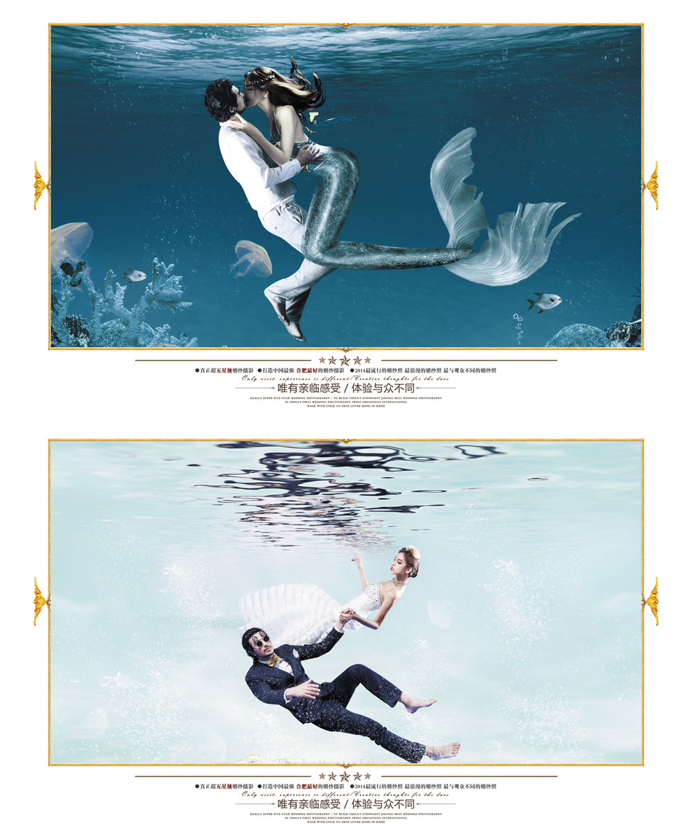 水下婚纱_08.jpg