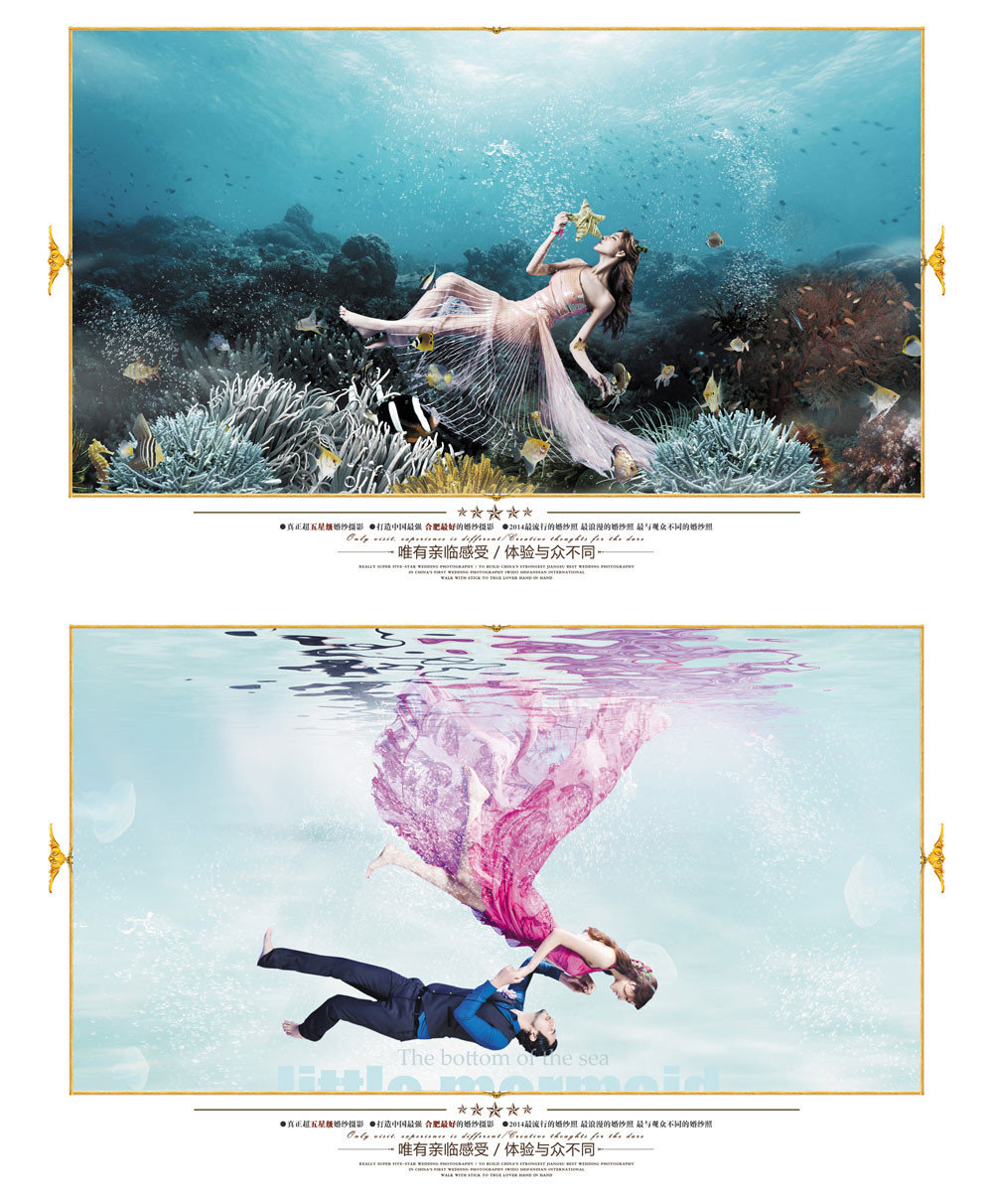 水下婚纱_09.jpg