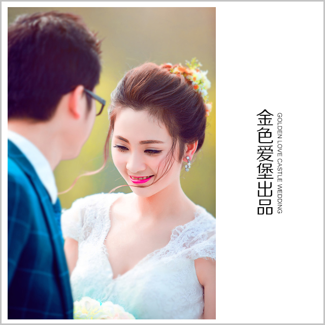 金色爱堡 微信模版 竖版8.jpg