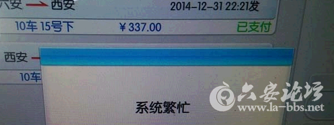 QQ截图20141220083120.png