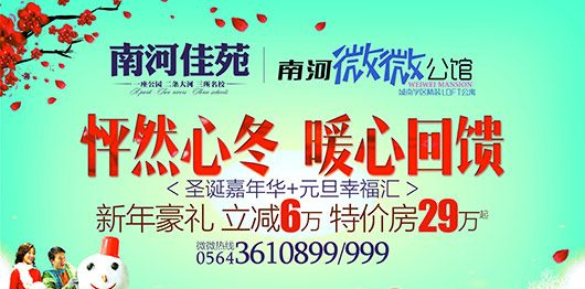 QQ截图20141231111335.png