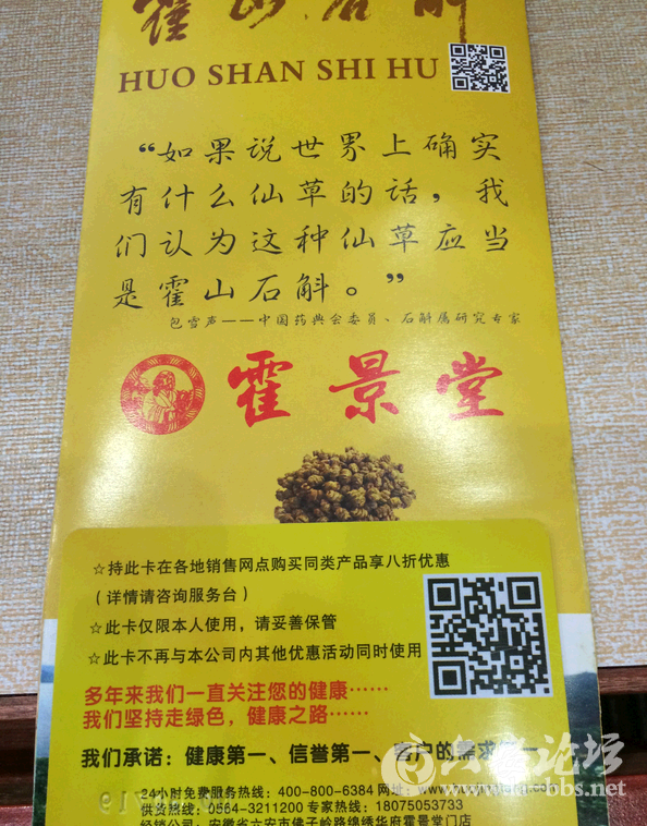 QQ截图20141229141609.png