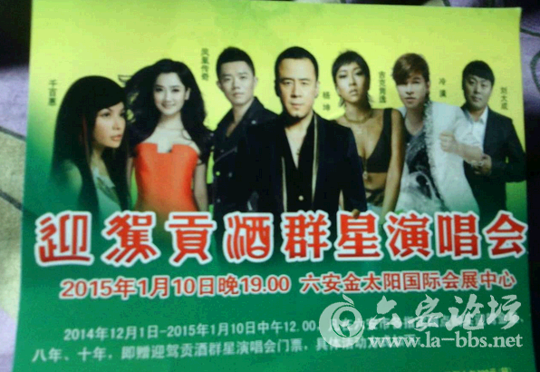 QQ截图20141230114556.png