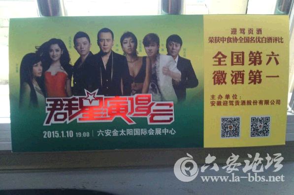 QQ截图20141230114602.png