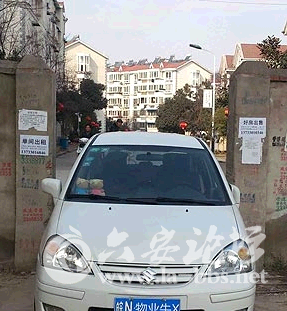 QQ截图20141230132258.png