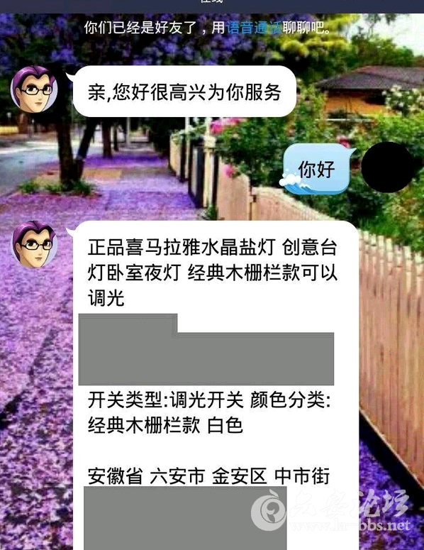 QQ截图20150102090650.png