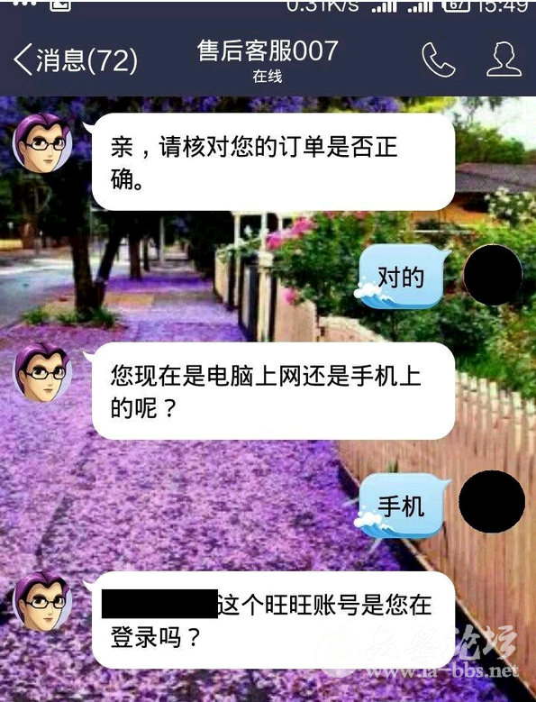 QQ截图20150102090708.png