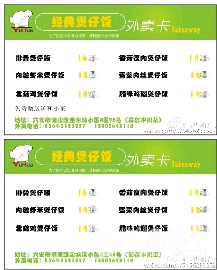 QQ截图20150102151232.png