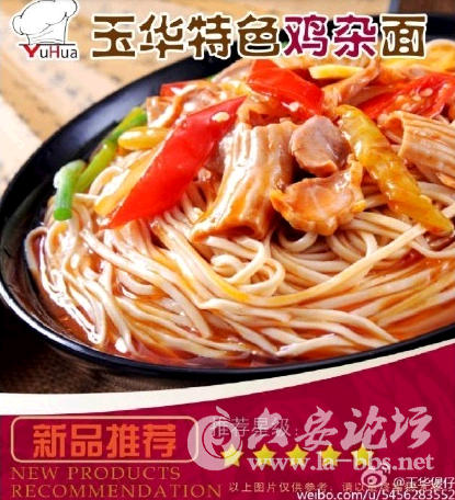 QQ截图20150102151243.png