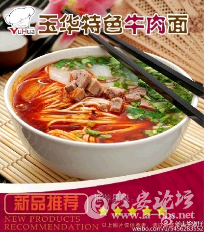 QQ截图20150102151258.png