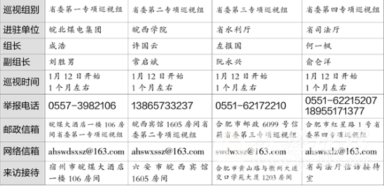 QQ截图20150103090735.png