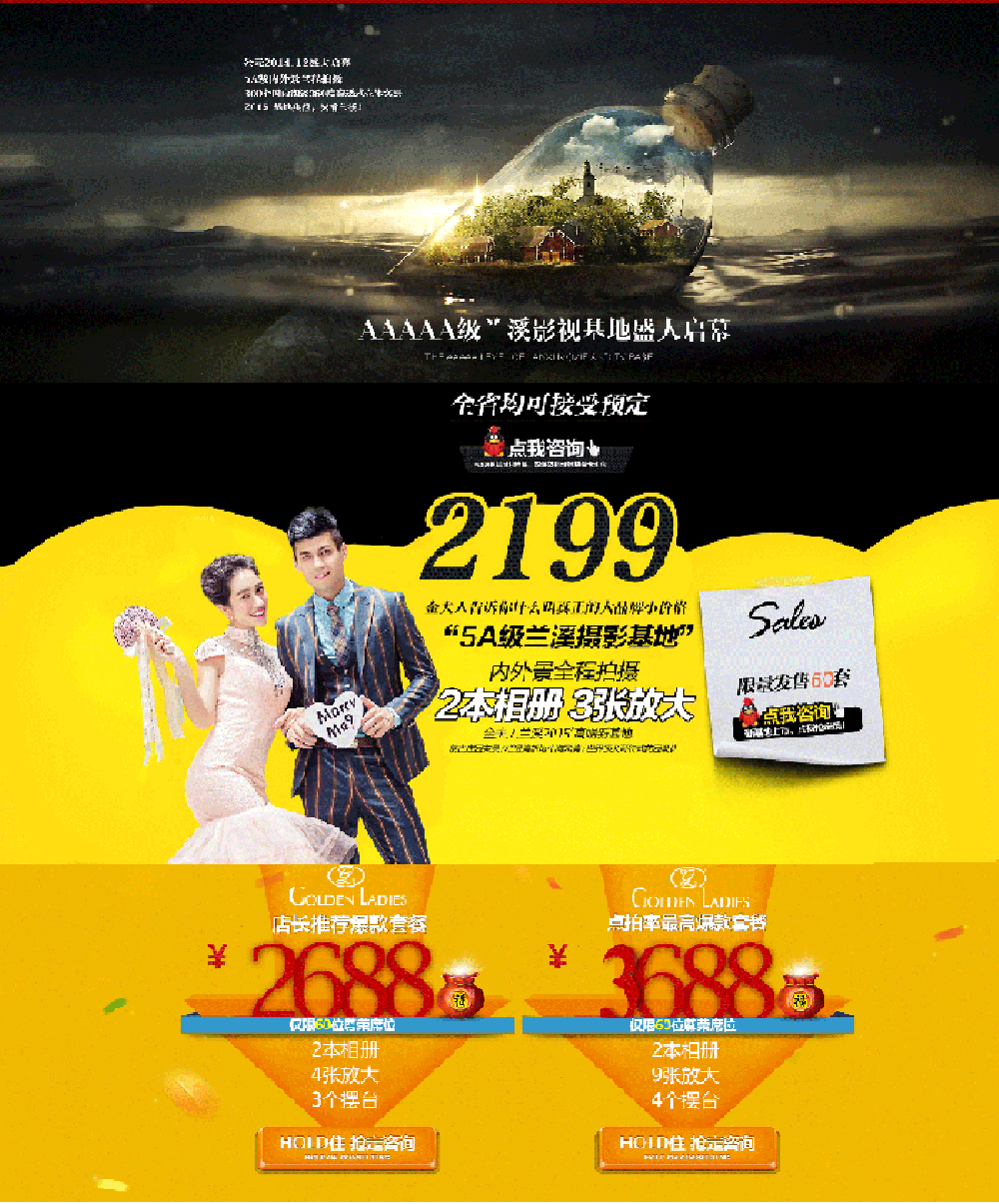 金夫人1月份最终版_04 副本.jpg