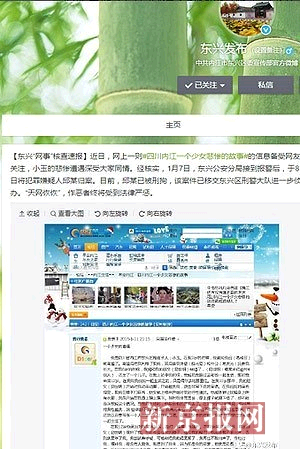 QQ截图20150103103406.png