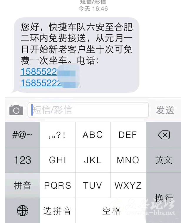QQ截图20150105150021.png
