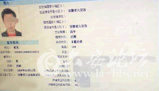 QQ截图20150106160803.png