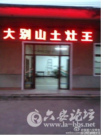 QQ截图20150109151718.png