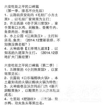QQ截图20150110144545.png