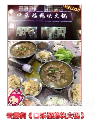 QQ截图20150110144652.png