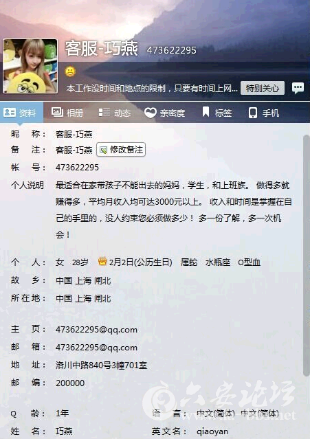 QQ截图20150111133201.png