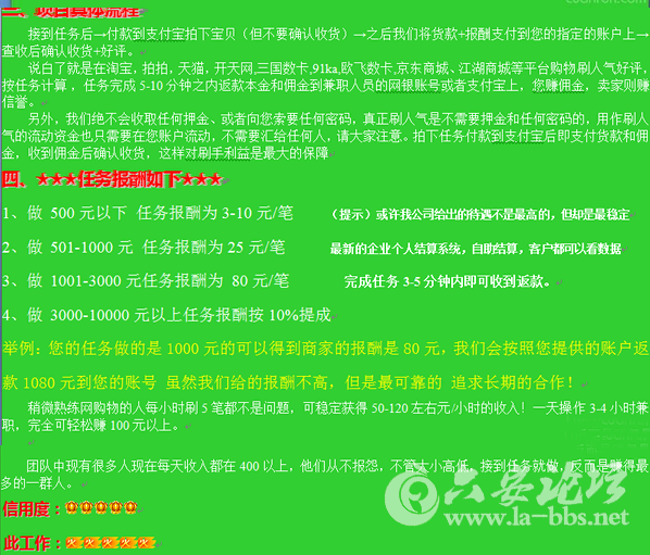 QQ截图20150111133446.png