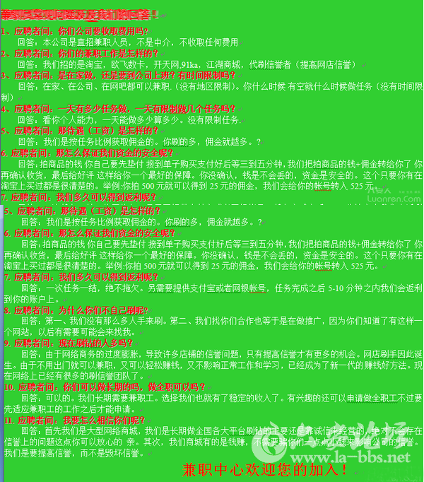 QQ截图20150111133500.png