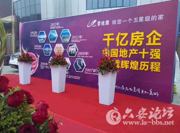 QQ截图20150116113611.png
