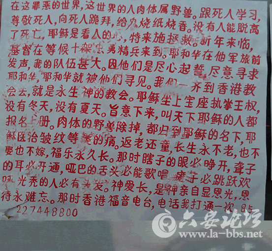 QQ截图20150117095426.png