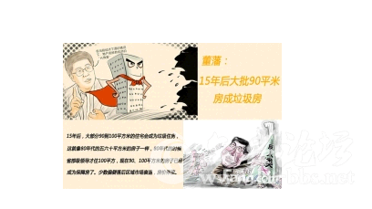 QQ截图20150117140915.png