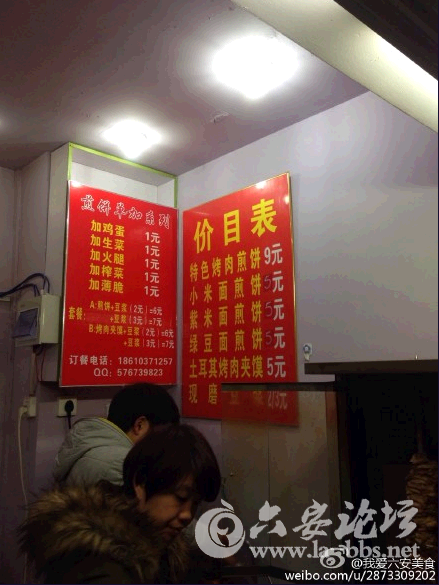 QQ截图20150119140308.png