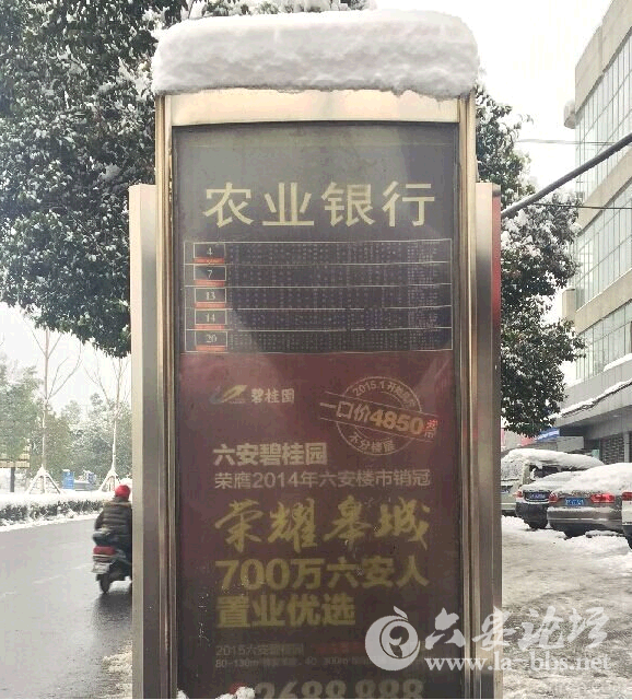 QQ截图20150120085144.png