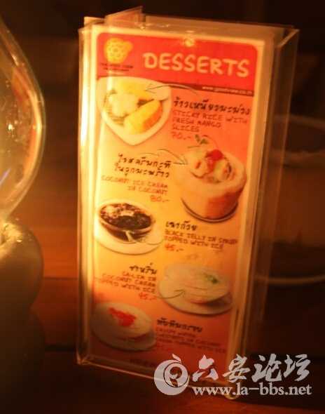 是这里的招牌desser