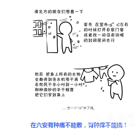QQ截图20150121080744.png