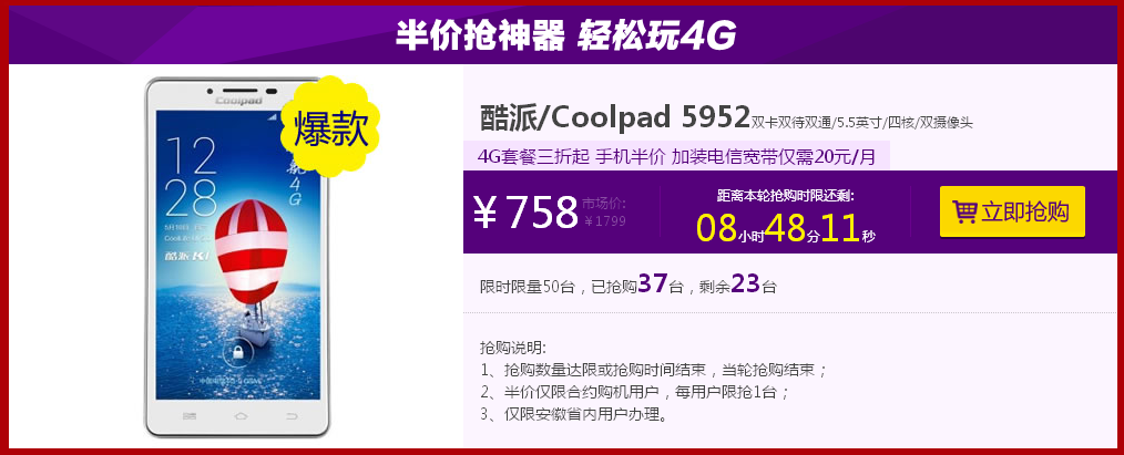 QQ截图20150201151251.png