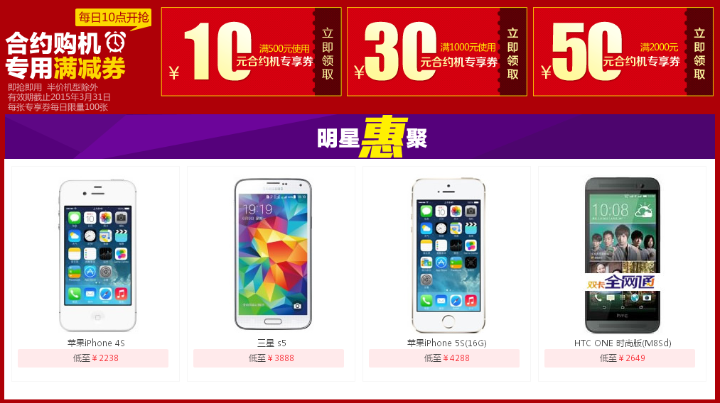 QQ截图20150201151307.png