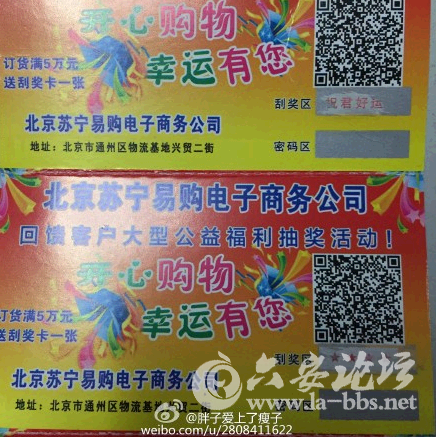 QQ截图20150123093442.png