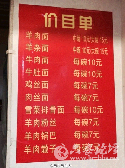 QQ截图20150124142614.png