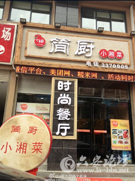QQ截图20150124143900.png