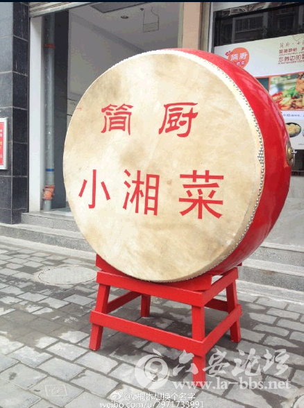 QQ截图20150124143907.png