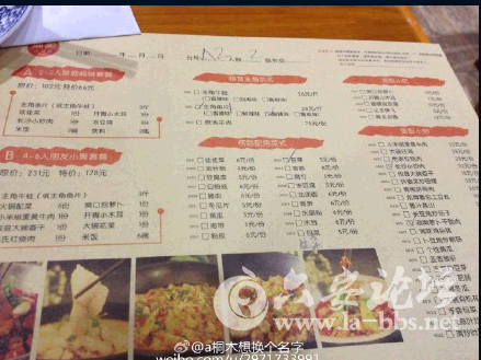 QQ截图20150124143927.png