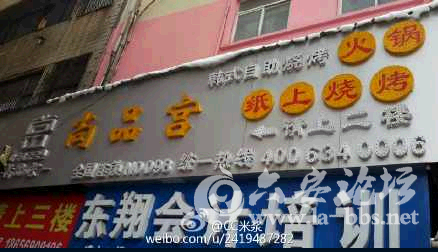 QQ截图20150124144422.png