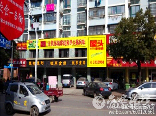 QQ截图20150127141209.png