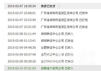 QQ截图20150131091017.png