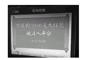 QQ截图20150204095233.png