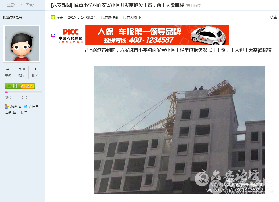 QQ截图20150205093904.png