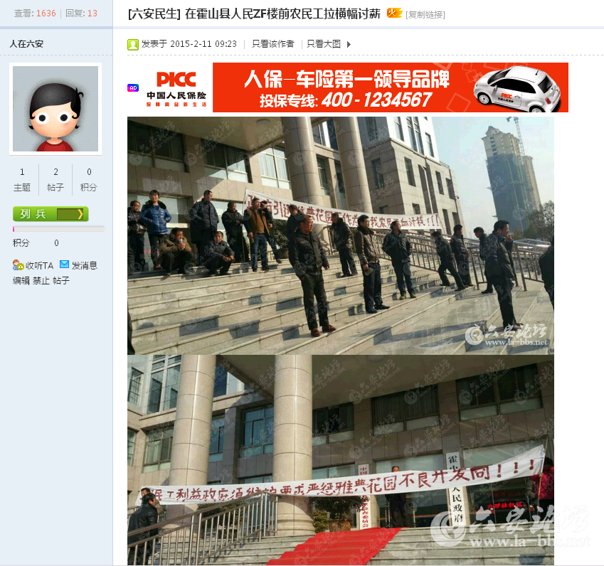 QQ截图20150205094002.png