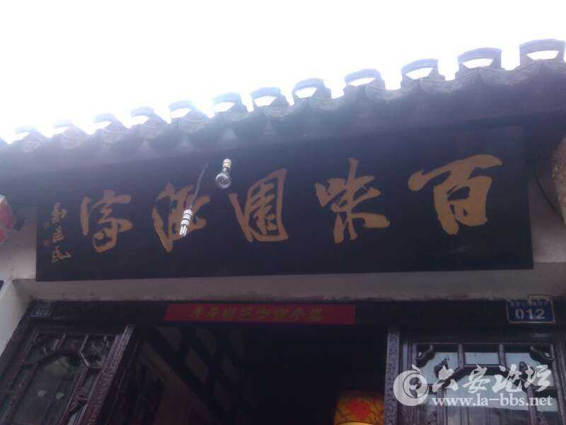 17575_12360250.jpg