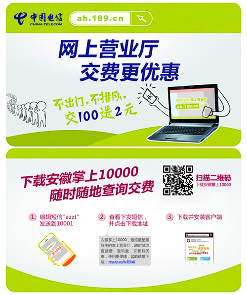 90_55 网厅宣传卡片_副本.jpg