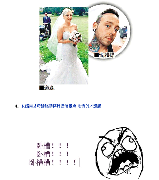 QQ截图20150216133924.png