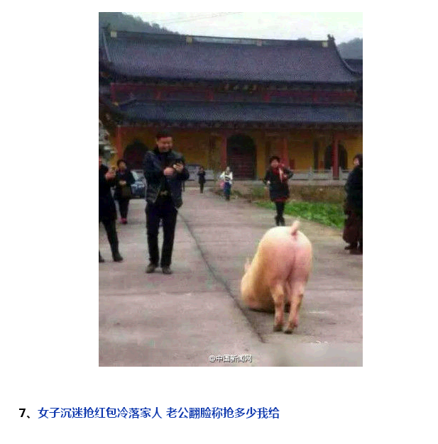 QQ截图20150216133939.png