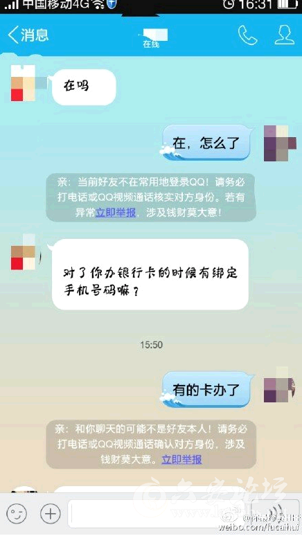 QQ截图20150220083226.png